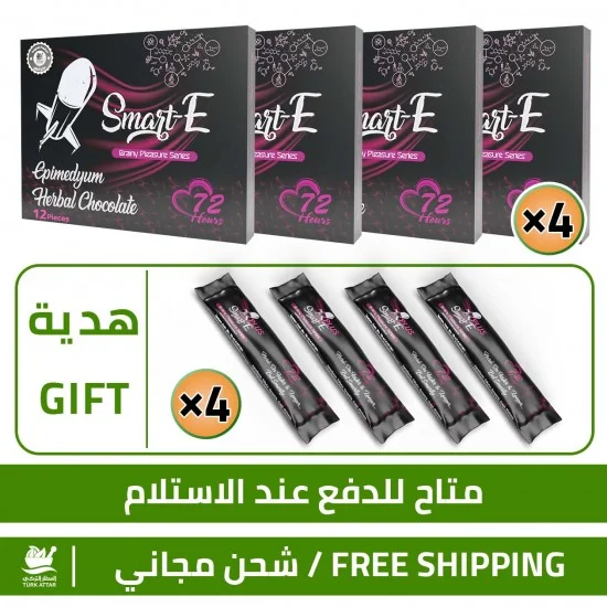 Buy 48 Smart Erection Aphrodisiac Chocolate FOR MEN and Get 4 Free Smart Erection Honey 4 x15 Gr